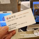 상주꿀갈비 피시 | 🐷 두께부터 남다른 갈비! 갈비만 고양화정점 솔직 후기 (사진 149장 이상, 모든 메뉴 및 가격정보 총 정리)