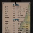 GS25 센텀수영점 | 부산 수영역술집 추천 숙성회 한상세트로 완벽한 저녁 후기