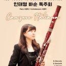 예술의전당 리사이틀홀 이미지