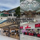 비발디노래연습장 | 홍천 비발디파크 비바플렉스몰 굿앤굿스, 푸드코트, 먹거리, 놀거리