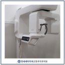 연세정치과의원 이미지