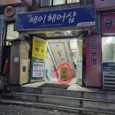 법원(평촌역)_동 이미지