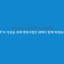 글로벌행정사사무소 이미지