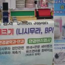 니시무라 이미지