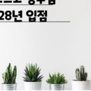 태경공인중개사사무소 이미지