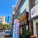 부산역 밀면 맛집 초량동에 위치한 원조부산밀면