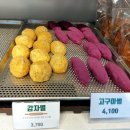 성북동 우주제빵소 찹쌀페이스트리가 맛있는 빵집