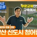 디자인청어람 이미지
