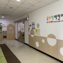 글로벌어린이집 이미지