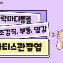연세류마내과의원 이미지