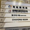 안의원 | 청담 레이저제모 안티안의원 여성 인중 젠틀맥스 후기