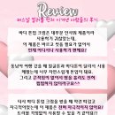 초안미업 이미지