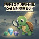 어썸미장