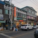 두창1리 황토현 네이버블로그