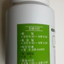 김영수한의원 이미지