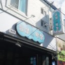 덕천지하철역 이미지