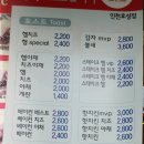 이삭토스트 효성점 이미지
