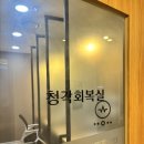 가나안유통