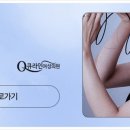 큐라인여성의원 이미지