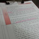 미래무도학원 이미지