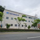 영도구 재활용선별장 이미지