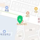 제이엠씨태권도