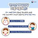365모바일 이미지