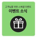 J3710 | 델 올인원PC 인스피론 20 3052 일체형데스크탑 인트릭스시스템즈 구매후기