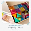 자석블럭 교구 4살 추천 맥킹덤 맥타일즈 마그네틱 놀잇감 내돈내산