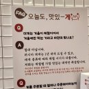 아디다스대구시지 K | 경산 대게 해산물 맛집, 대구 수성구 대게집 ‘오늘도맛있게 시지점’ 홍게포장 후기