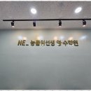 능률영어수학학원 이미지