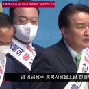 김영환도지사 국가물관리위원장 지역현안건의 충북도청 한국신문방송인협회 국민의소리TV 박예진기자 충북포털 이미지