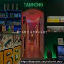 뚜레쥬르 반송점