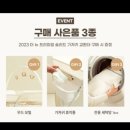 댕이맘마 | [출산준비✨육아용품 핫딜 구매방법 정리#1] 온누리상품권 이용해서 최저가로 저렴하게 구입완료...