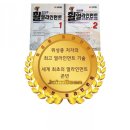 위성종휠얼라인먼트 이미지