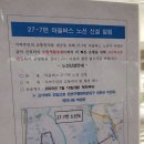 벌터교차로 티스토리