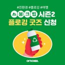 여기어때 이미지