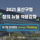 용산-13 이미지