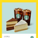 아아케이크