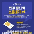 테라스모바일 이미지