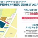 평택국제병원 주변 이미지