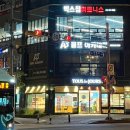 빅스짐팔판 이미지
