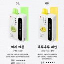 동송전자