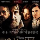 베니스상인 네이버블로그