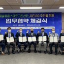 SG에너지 태양광발전소 이미지