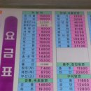 정선시외버스터미널 이미지