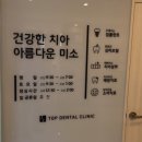 쌍용치과의원 이미지