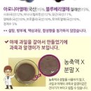 한솔바이오한방