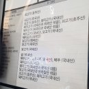 미스터피자 화명점 이미지