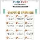 플로아네일